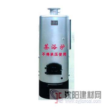 大众家乐II型茶浴热水锅炉饮水用热水锅炉