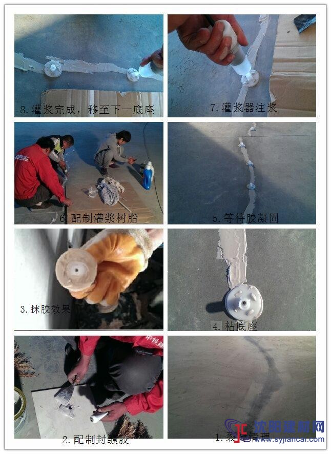 陕西/甘肃厂房地面起砂、裂缝怎么样处理