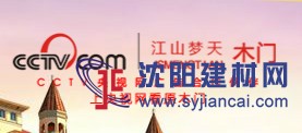 实木复合门