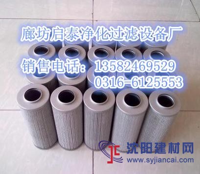 供应ALLISON艾利逊液压油滤芯29540493