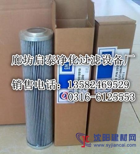 【启泰】供应29510910艾利逊变速箱滤芯