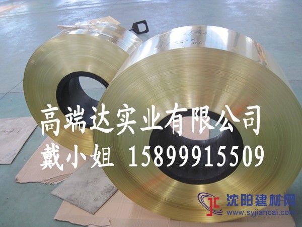 到广东H59黄铜 高精度H59黄铜合金