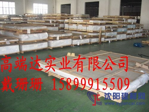 2024合金铝板T351、T651供应