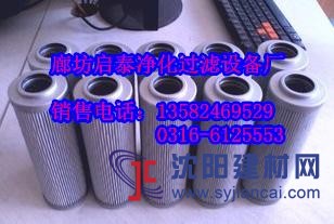 艾利逊液压滤芯29526899 29526898
