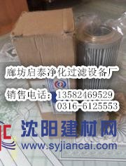 供应ALLISON艾利逊滤芯23018850