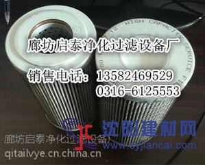 艾利逊液压滤芯23040988 29509723