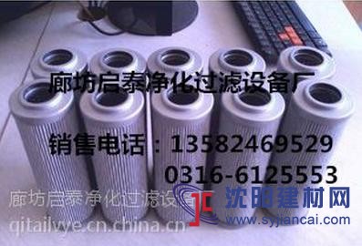 供应29510918艾利逊液压油滤芯