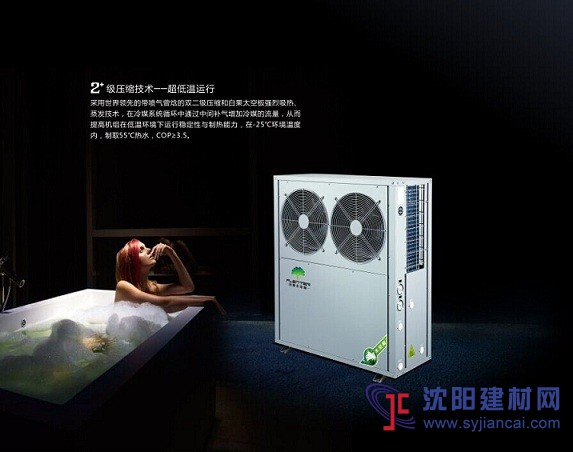 白果EVI超低温热泵热水器
