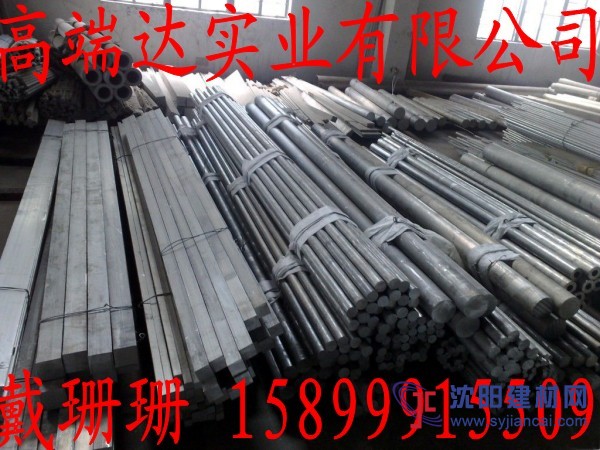 抛售6061铝排15mm 6061合金铝排