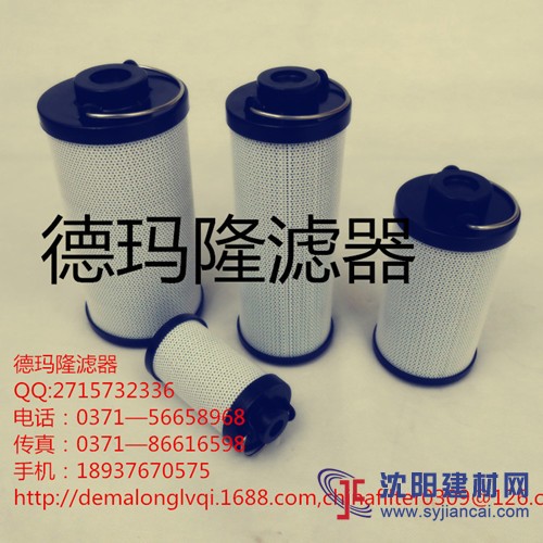新乡德玛隆供应替代颇尔 HC0101FKS36H