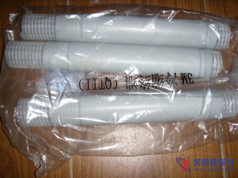供应3M5624K冷缩终端接头