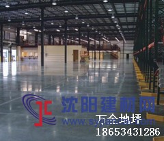 山东地坪，固化地坪，德州工厂地坪，德州仓库地坪，车