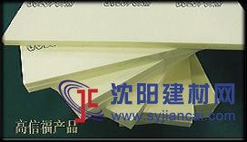 锦湖石化“高信福”XPS挤塑板