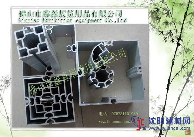 南京八分八槽铝料加工批发