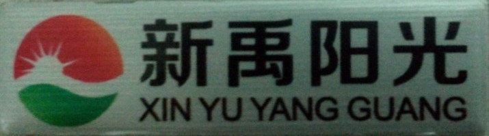 Brand