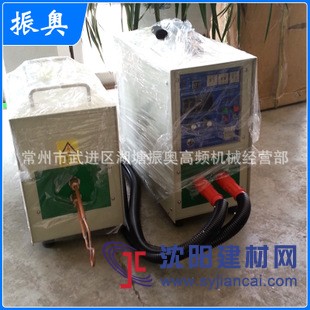 经销供应 小型高频感应加热机 25kW晶体管高频感