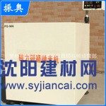 小额批发自动磁力研磨抛光机