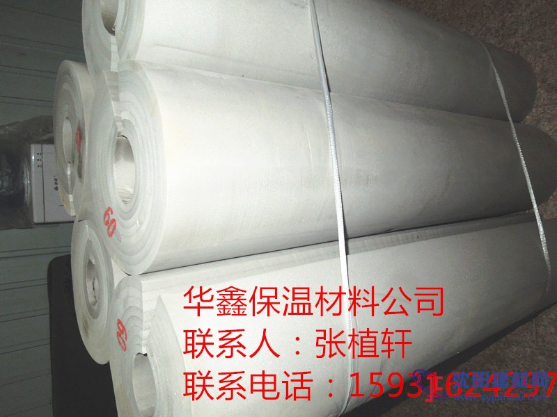 保冷管壳