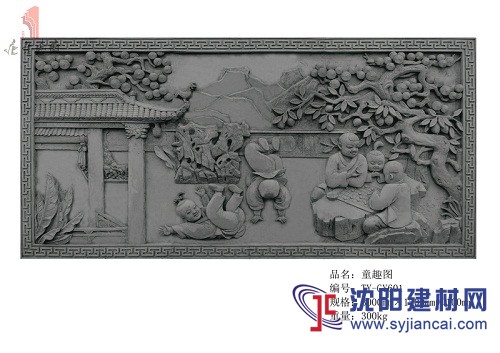 唐语砖雕童趣图GY601