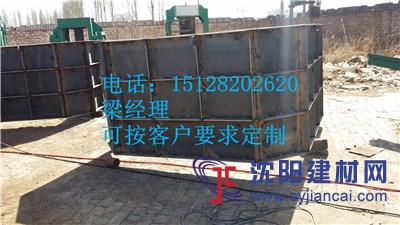 防摔防震水窖化粪池模具化粪池钢模具生产