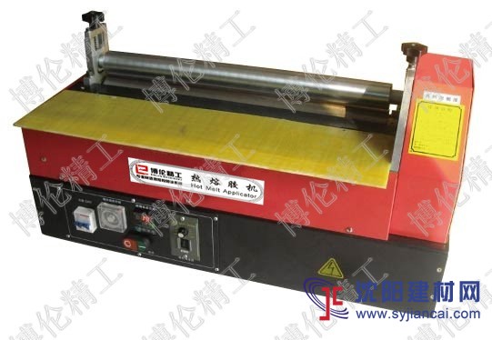 BL-8300A 热熔胶过胶机