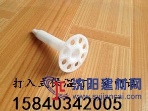 沈阳保温射钉厂家