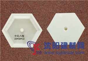 拱形骨架护坡模具经济环保|生态混凝土护坡模具生产