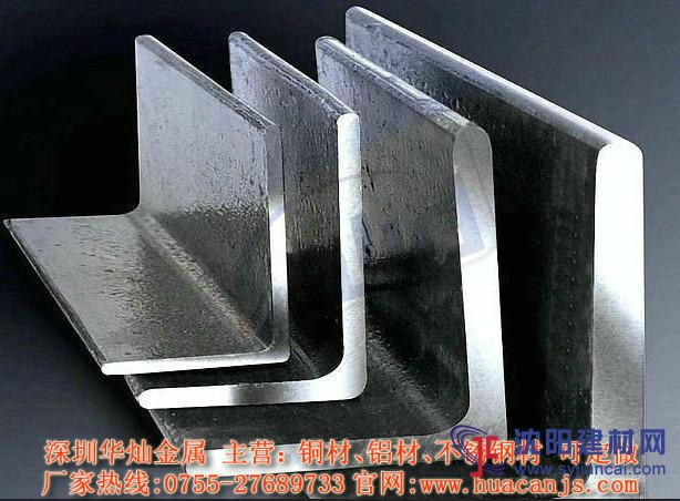 6063角铝 等边角铝 不等边角铝 工业铝型材