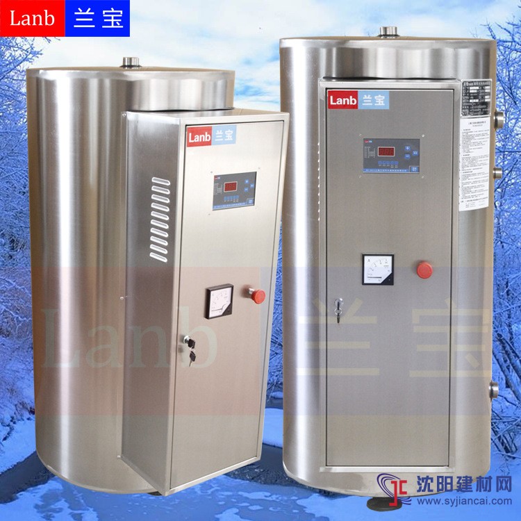 供应6kw-100kw容积式商用电热水器