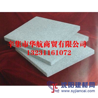 水泥发泡保温板配方