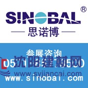 2015年俄罗斯国际五金展火热招展