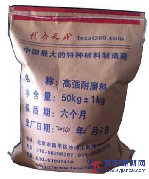 全够供应CGM高强耐磨料厂家