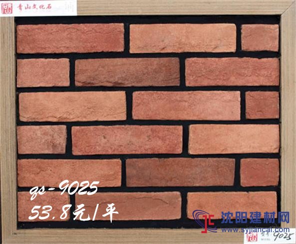人造石红色文化砖瓷砖电视背景墙9025
