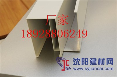 H45厂家直销喷涂铝方通 广州实惠铝方通