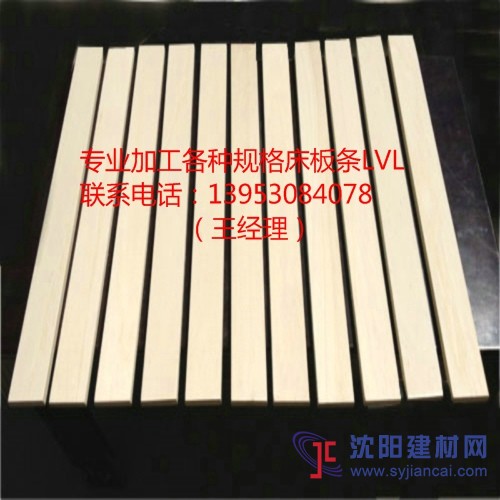 杨木床板条，杨木条LVL，顺向床铺板条，层压板条