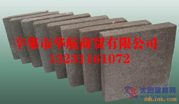 复合发泡水泥保温板价格