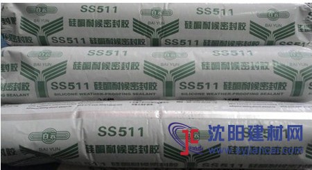SS511硅酮耐候密封胶、白云SS511密封胶