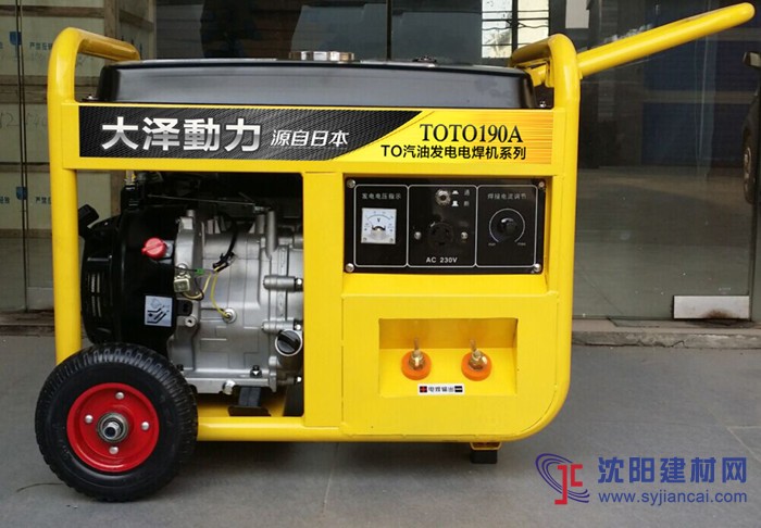 TOTO190A-汽油发电电焊机z低价