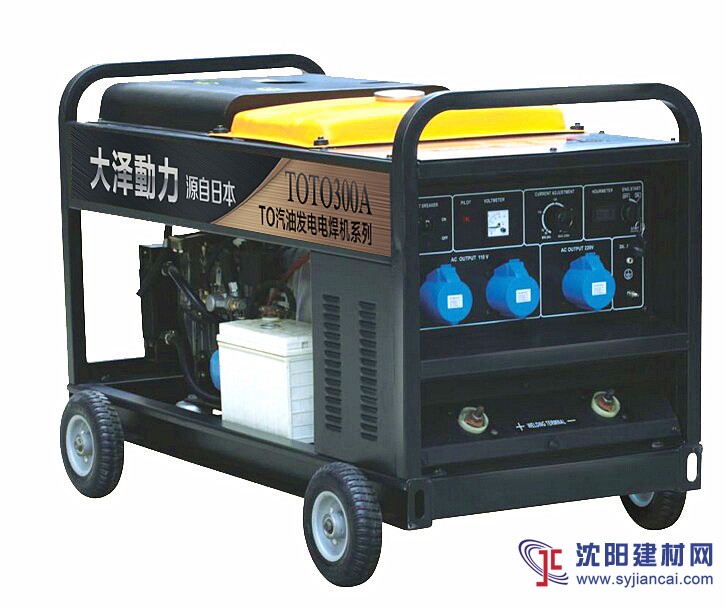 TOTO300A-汽油发电电焊机z低报价单