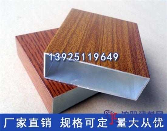 大吕天花铝方管生产直销