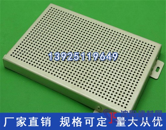 广州大吕金属拉网天花