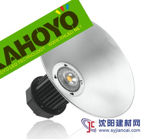 LED大功率工矿灯，厂房灯，室内灯具