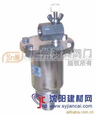 VENN阀天阀门AF-10不锈钢排气阀