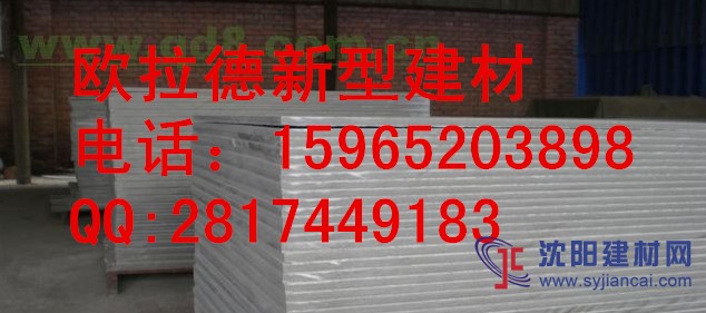 长春20mmloft钢结构外墙保温挂板自重轻施工简