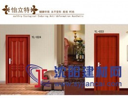怡立特工程门烤漆门生态复合门