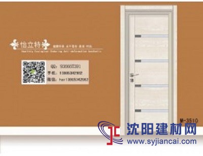 怡立特办公室用门 工程门