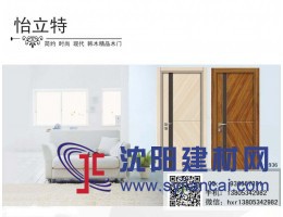 怡立特办公室用门工程门烤漆门