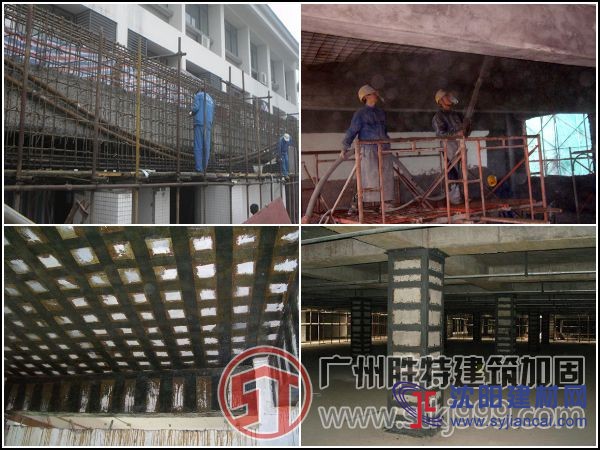 胜特加固公司供应建筑地基加固工程-加固工程设计