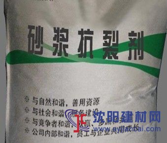 重庆批发零售 价格实惠 高和砂浆抗裂剂