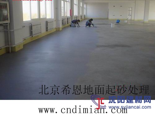 混凝土微细裂缝封闭膏